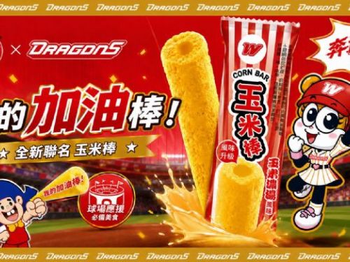 乖乖打造 HomeRun 應援季，首發「奔龍而上」玉米棒陪龍迷進場應援